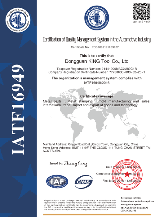 IATF 16949