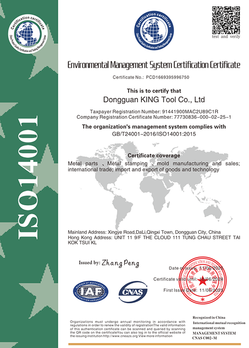 ISO14001